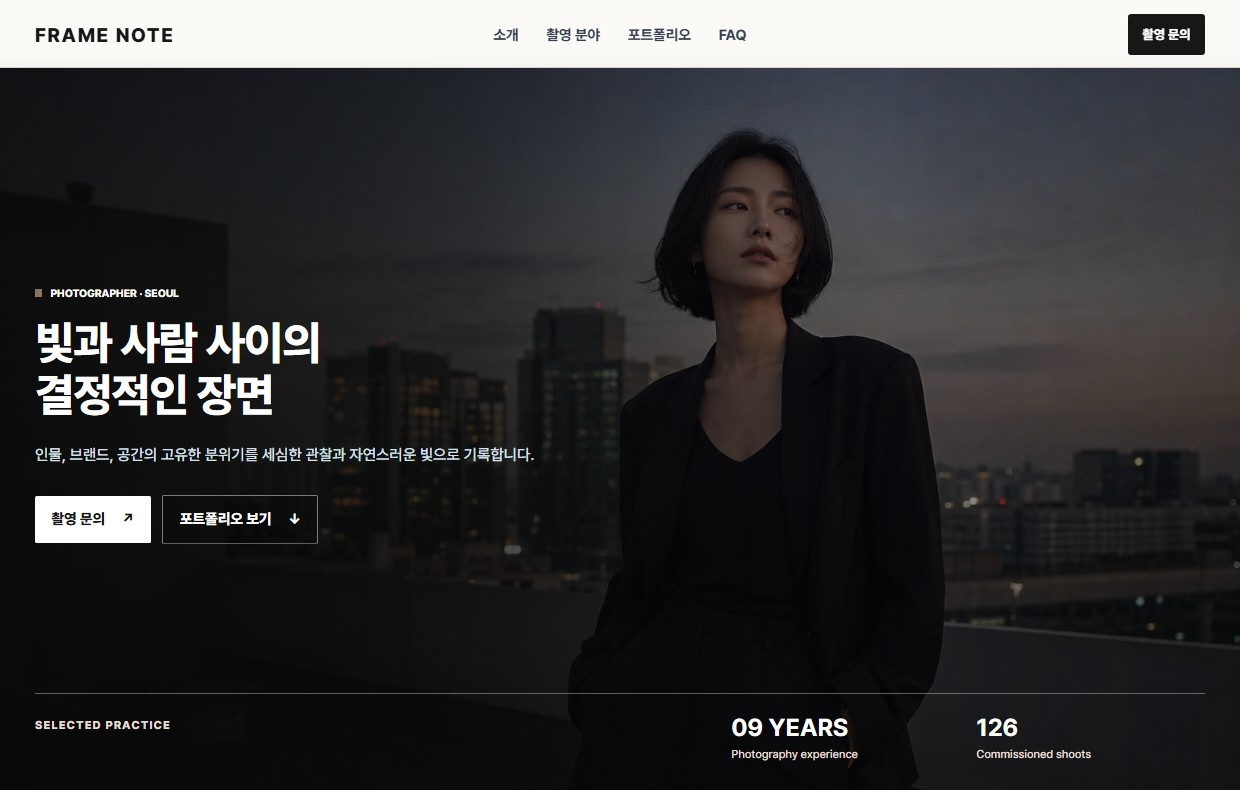 포트폴리오형 미리보기